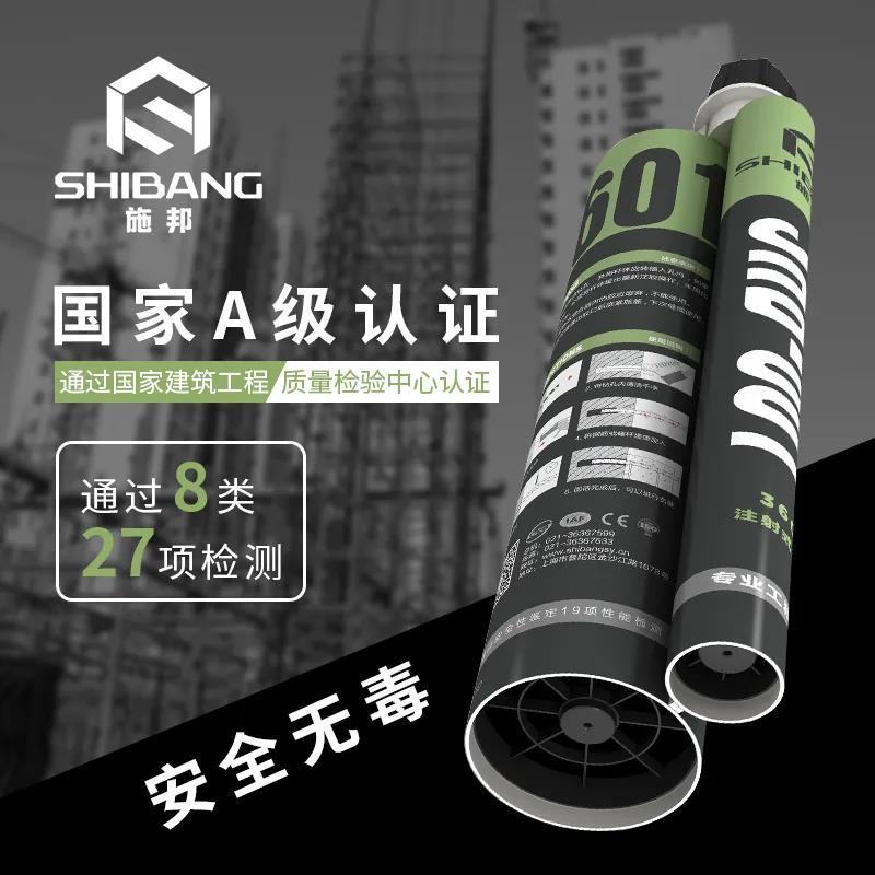 入秋以來，多地飄起雪花，你們的植筋膠還好嗎？